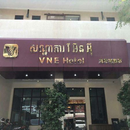 V N E Hotel 金边 外观 照片
