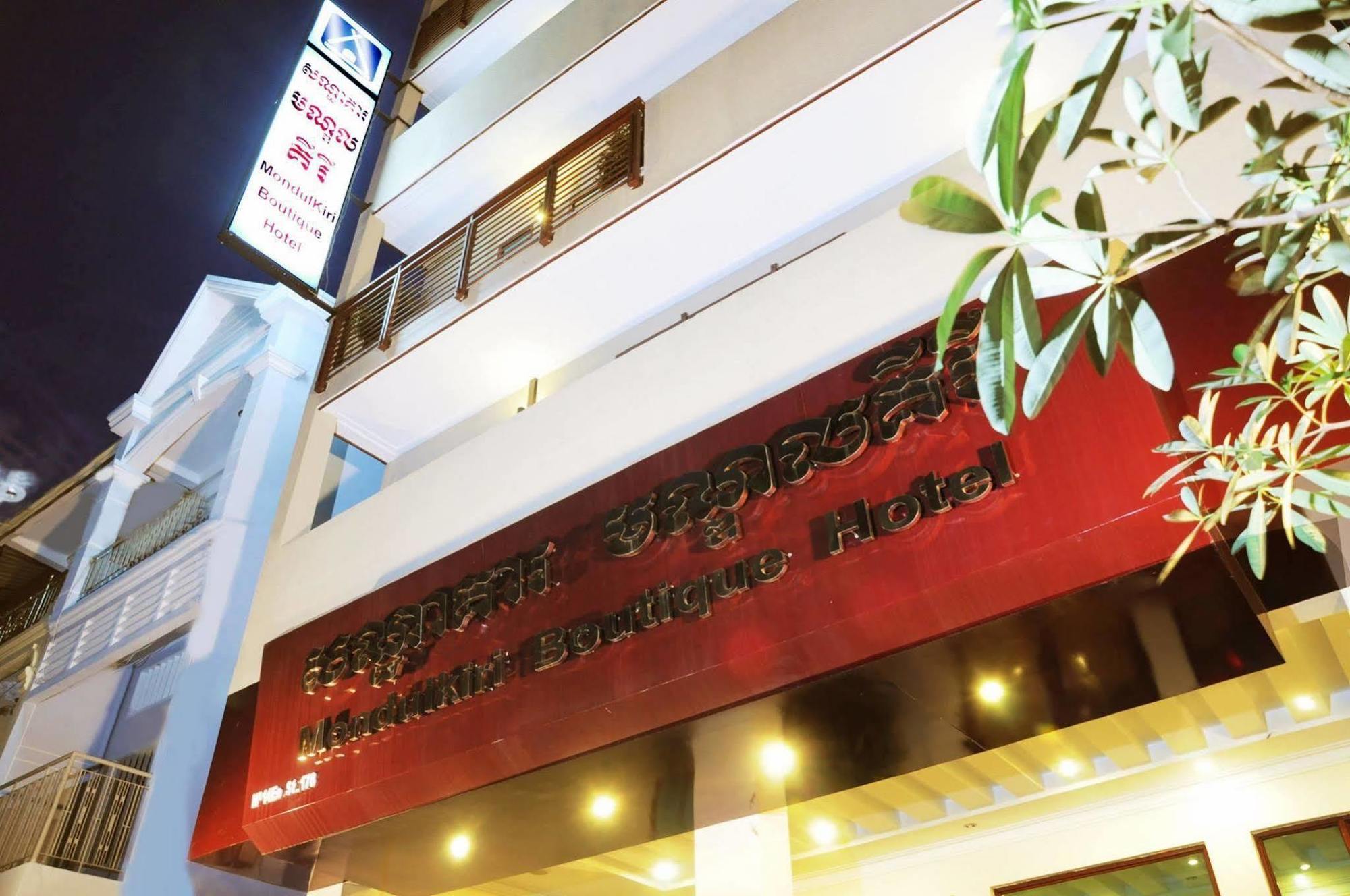 V N E Hotel 金边 外观 照片