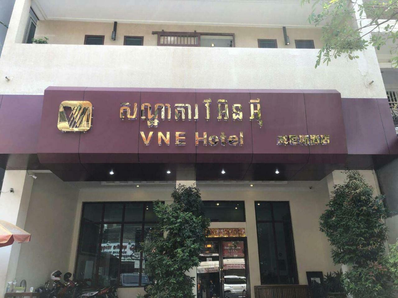 V N E Hotel 金边 外观 照片